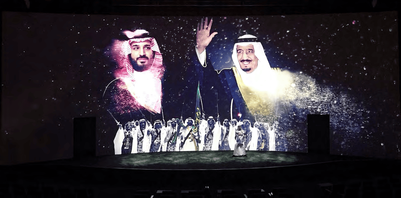 Riyadh International Book Fair — Grand Stage