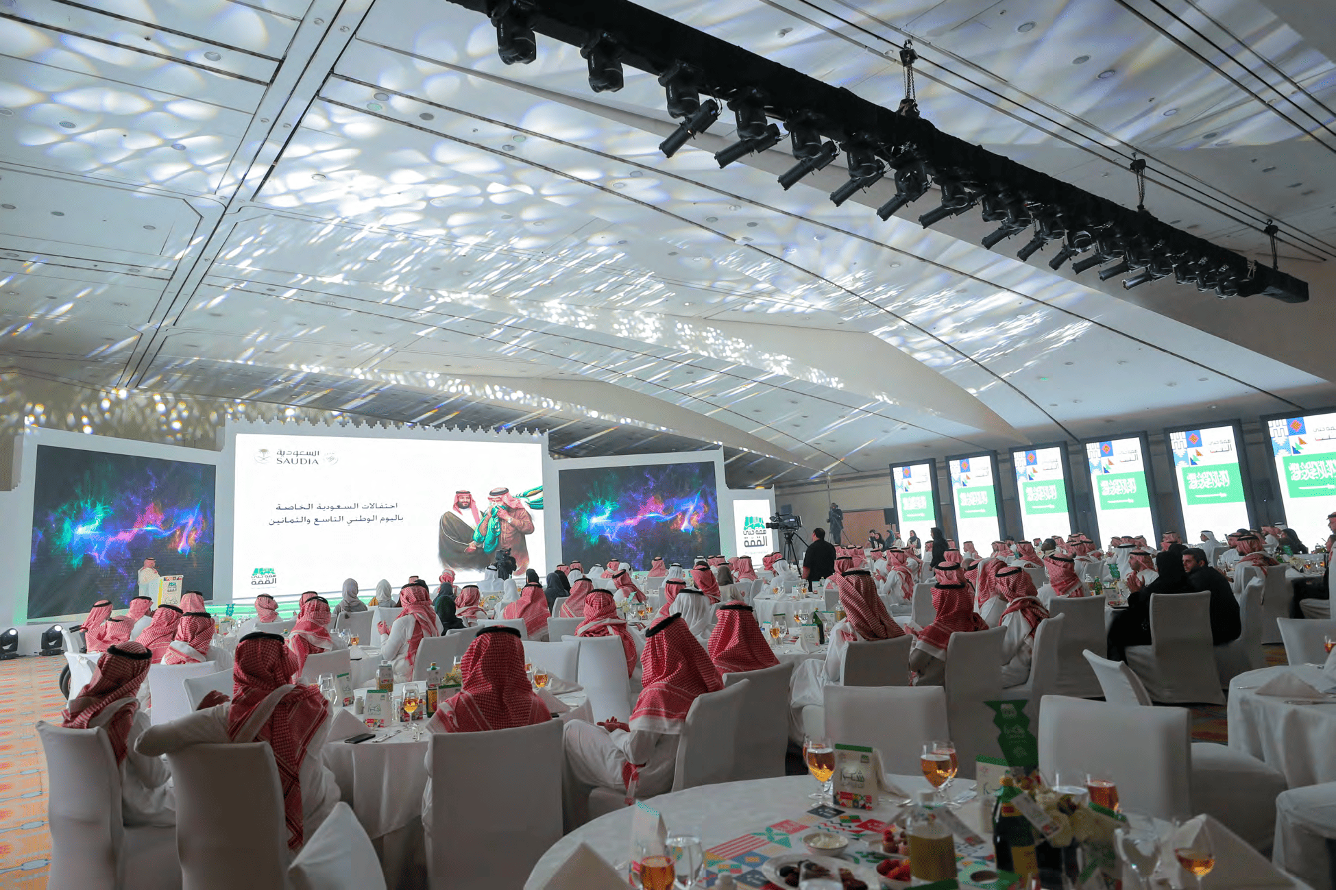 National Day 89 — Stage & Awards