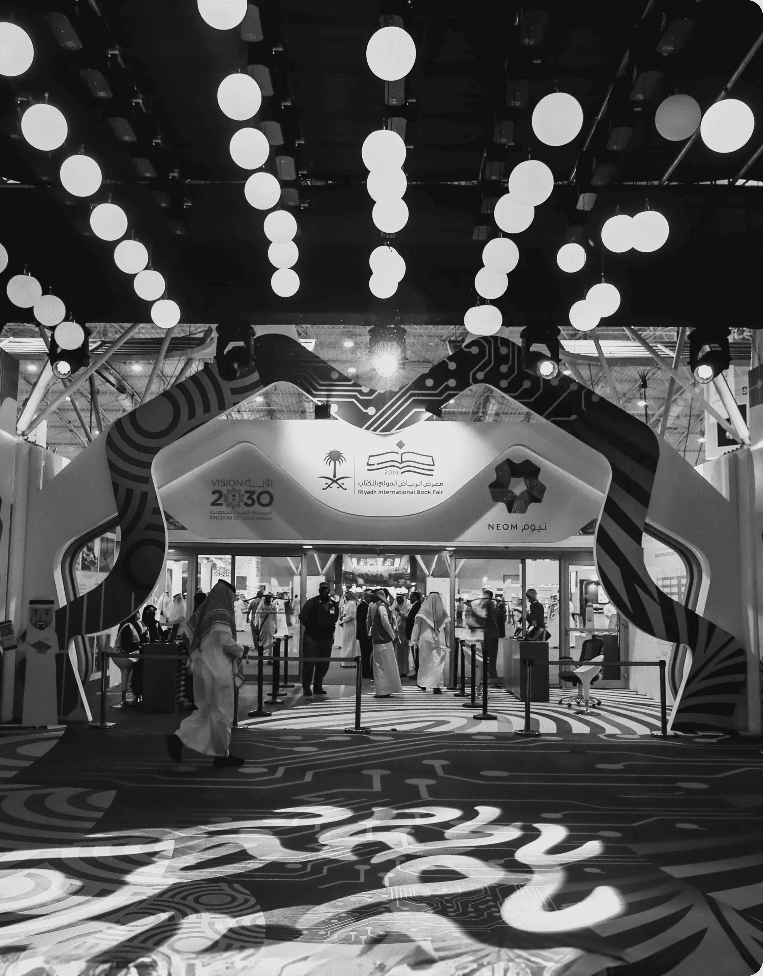 AMAZE Events — Book Fair entrance